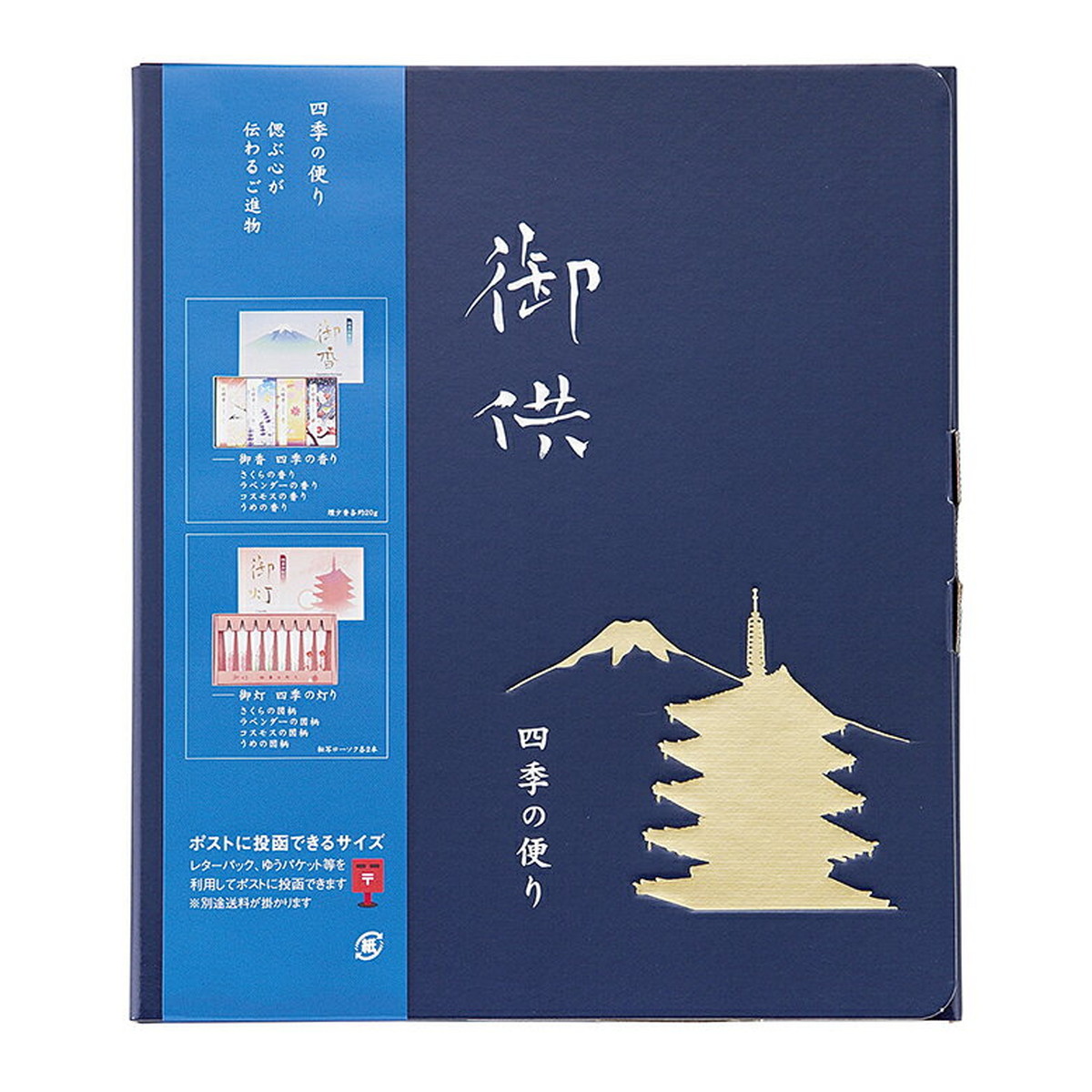 ?毎月置き換え?今月のオススメ品