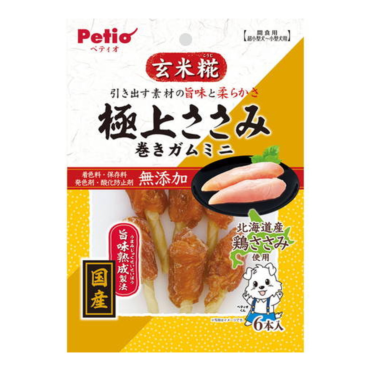 ◆御知らせ 送りとどける繰り延べる・欠品周囲の状況◆
