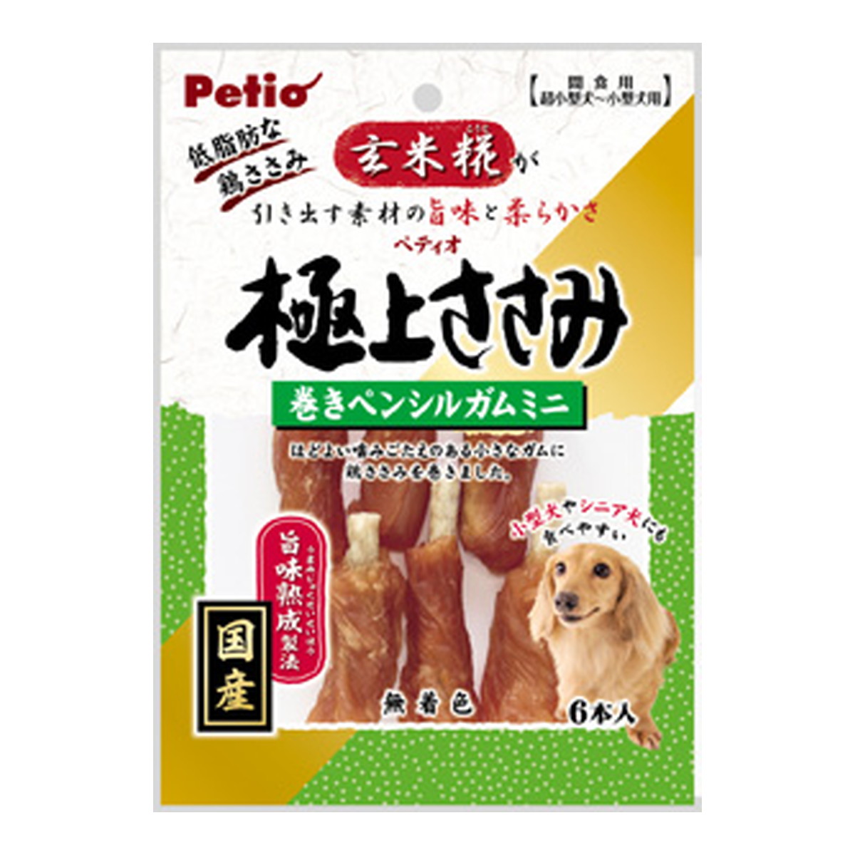 ◆御知らせ 送りとどける繰り延べる・欠品周囲の状況◆
