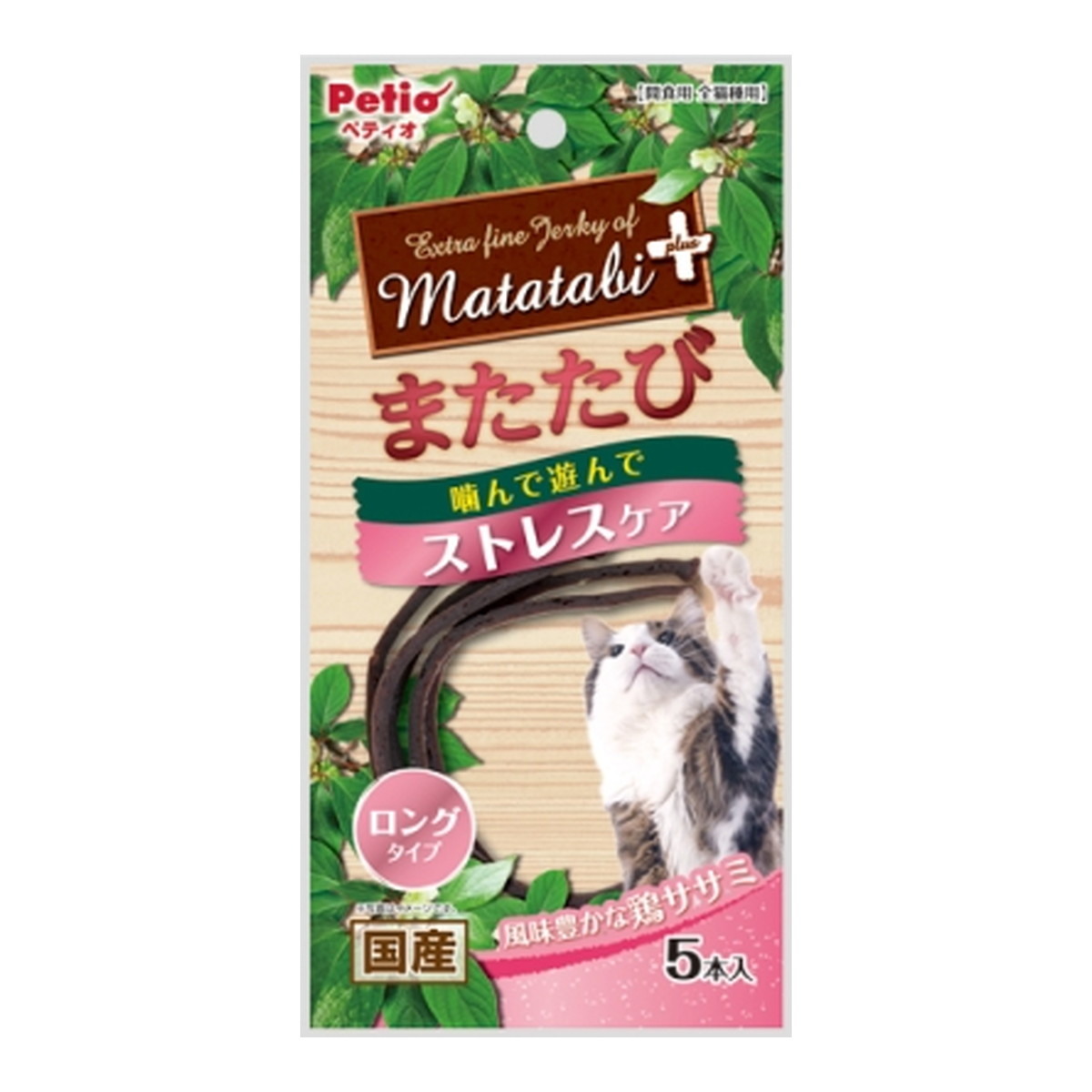 ?毎月付け替え?今月のオススメ品