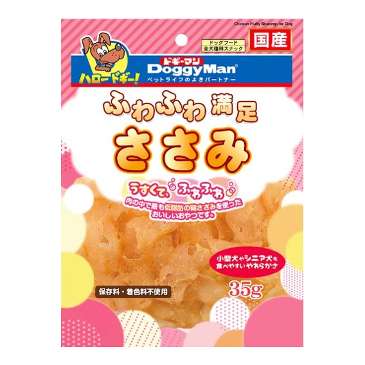 【送料込・まとめ買い×72個セット】ドギーマン ふわふわ満足 ささみ 35g ドッグフード 全犬種用スナック