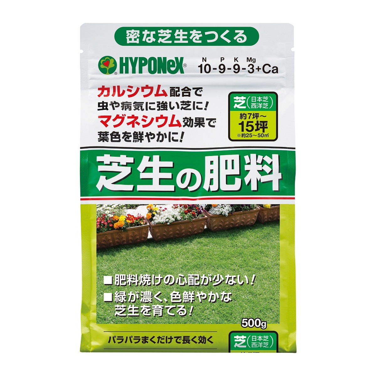 【送料込・まとめ買い×30個セット】ハイポネックス 芝生の肥料 500g