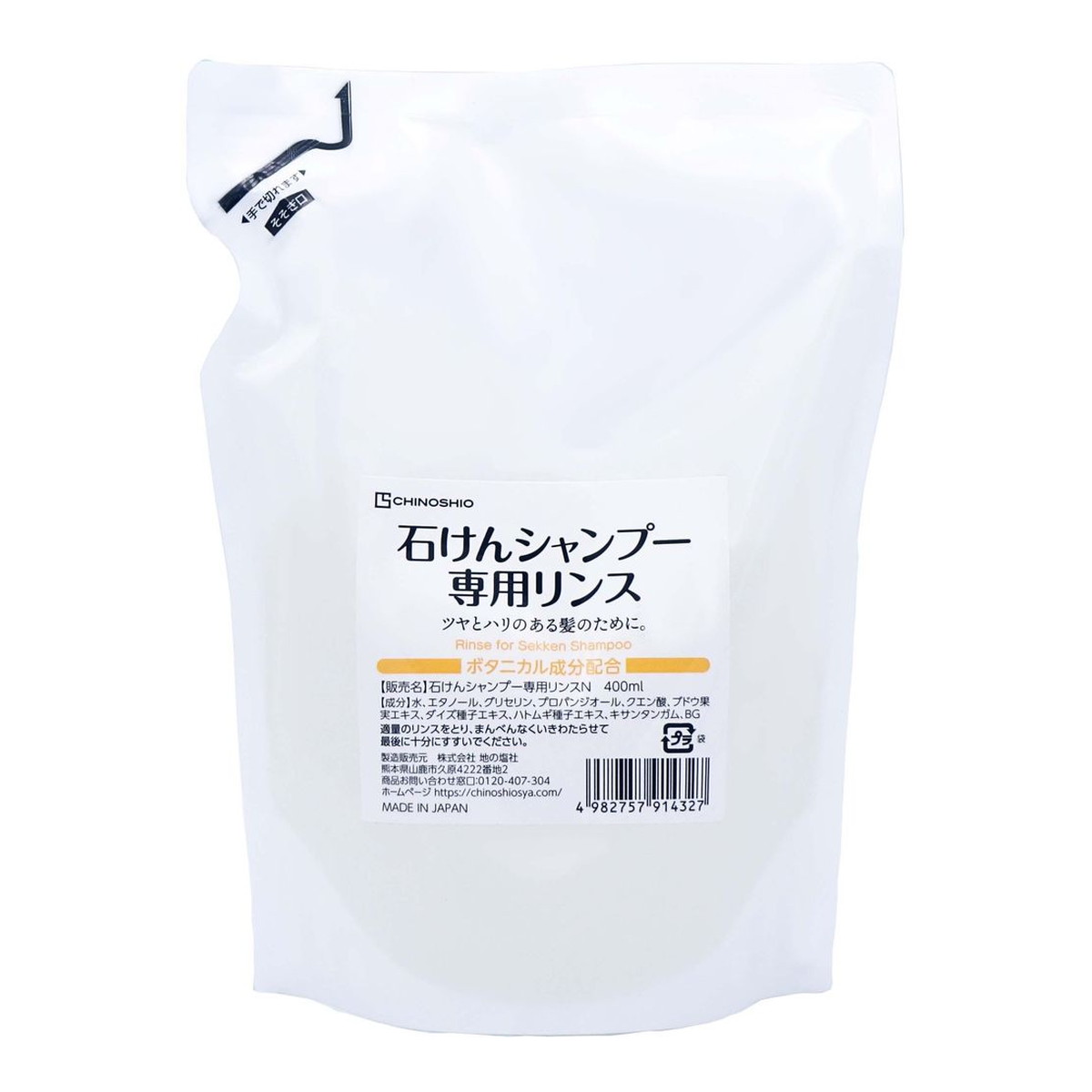 【送料込・まとめ買い×30個セット】地の塩社 石けんシャンプー専用リンス 400mL