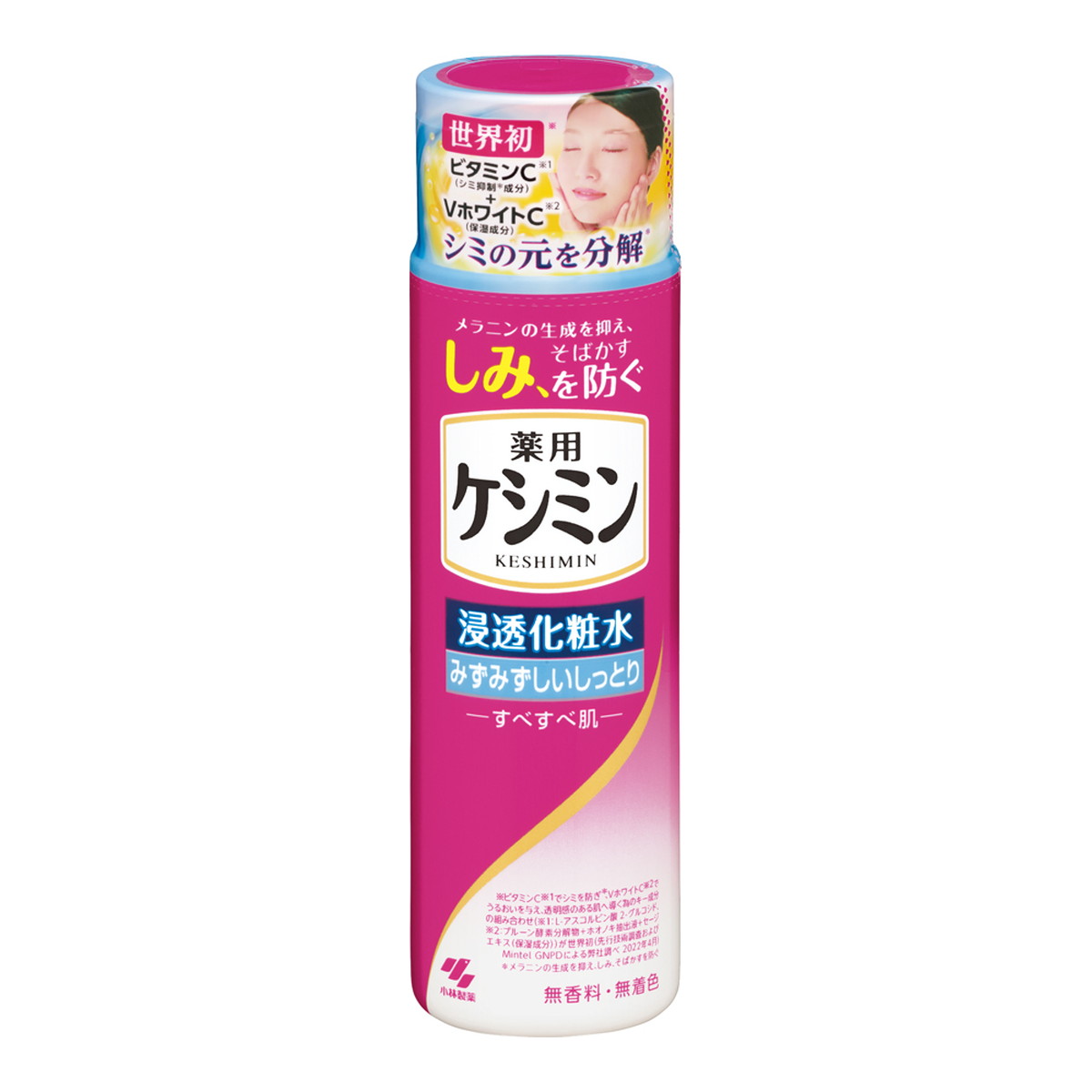 ?毎月置き換え?今月のオススメ品