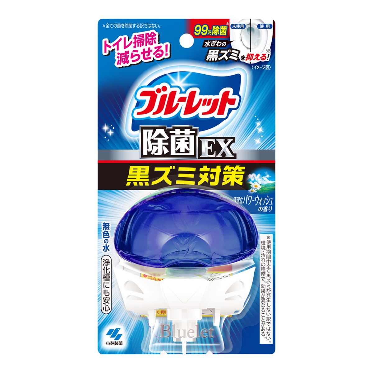 【送料込・まとめ買い×44個セット】小林製薬 液体 ブルーレットおくだけ 除菌EX パワーウォッシュ 67ml 本体 トイレ用洗剤