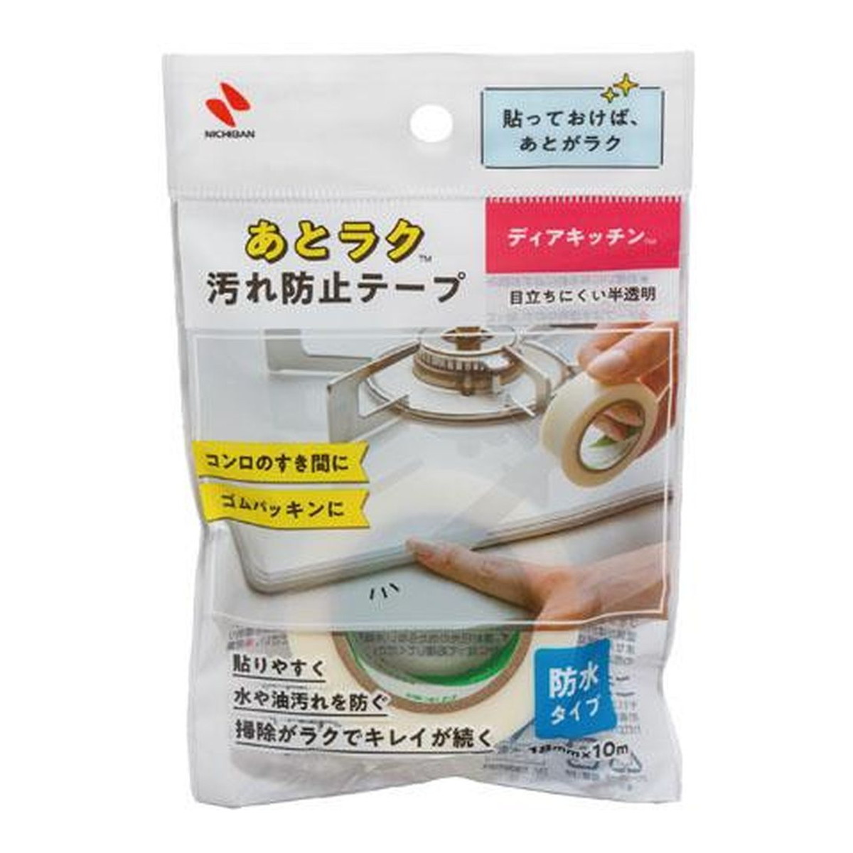 ◆貼り出し 送りとどける引き延ばす・欠品周囲の状況◆