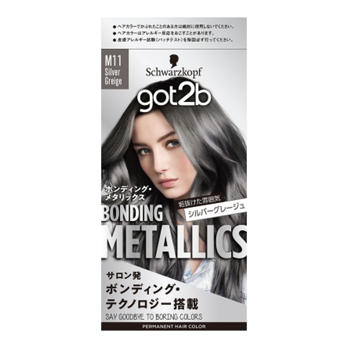 ?毎月付け替え?今月のオススメ品