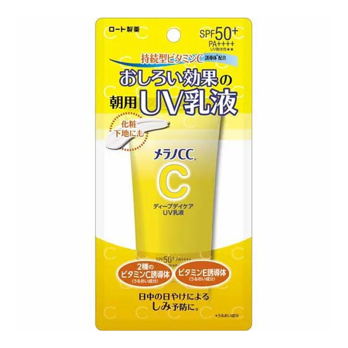 ?毎月付け替え?今月のオススメ品