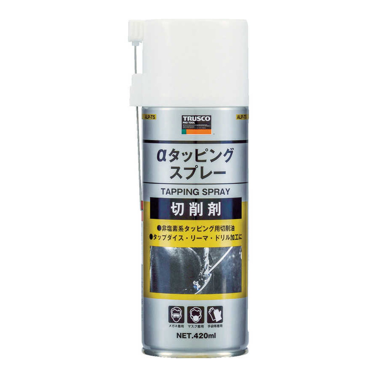 【送料込・まとめ買い×8個セット】トラスコ中山 TRUSCO αタッピングスプレー 難削材用 420mL