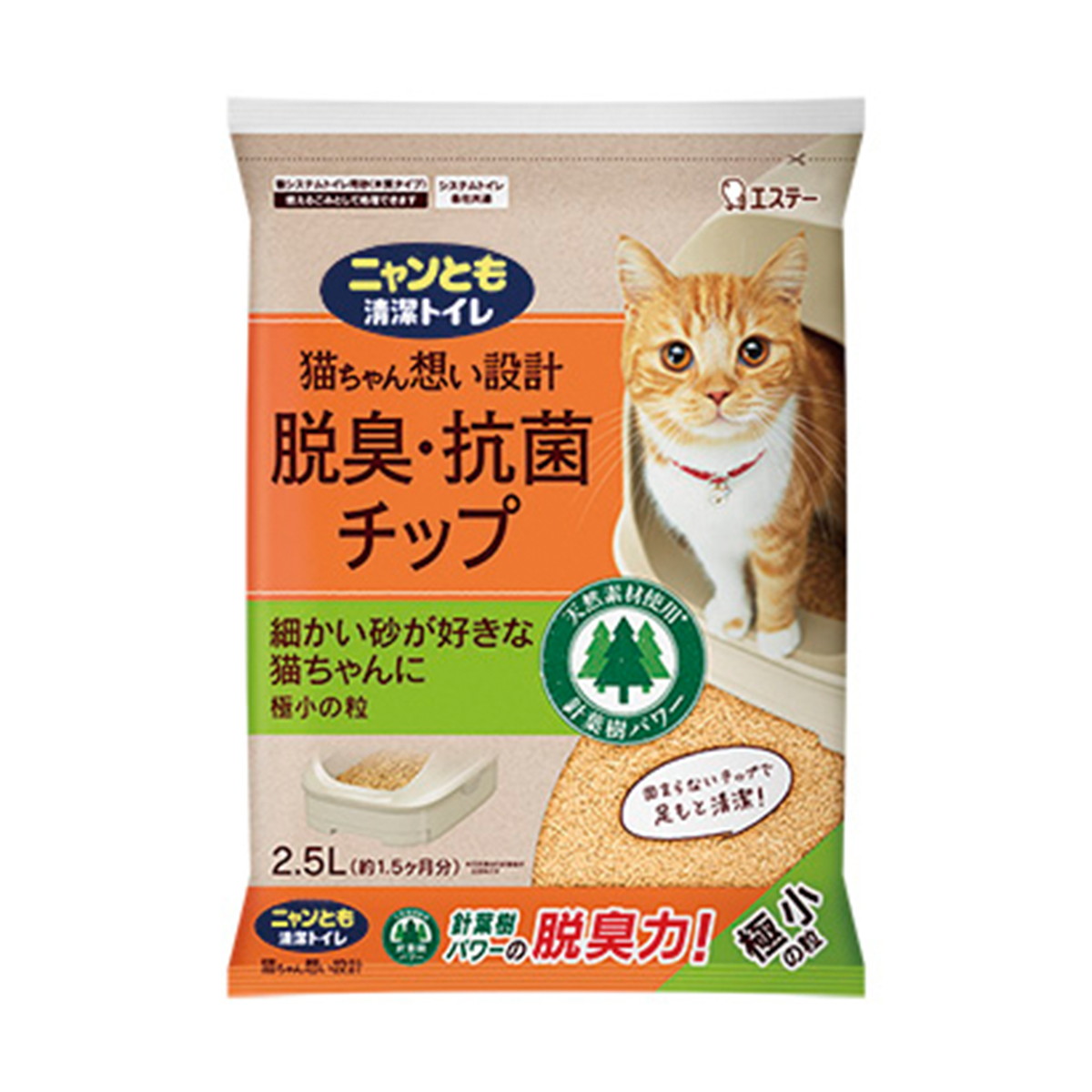 【送料込・まとめ買い×6個セット】エステー ニャンとも 清潔トイレ 脱臭 抗菌チップ 極小の粒 2.5L 猫システムトイレ用砂(木質タイプ) 猫砂