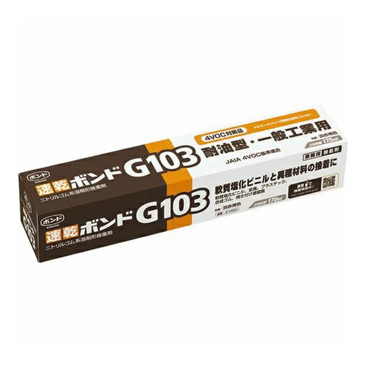 【送料込・まとめ買い×8個セット】コニシ 速乾ボンドG103 耐油型･一般工業用 170mL 4,847円