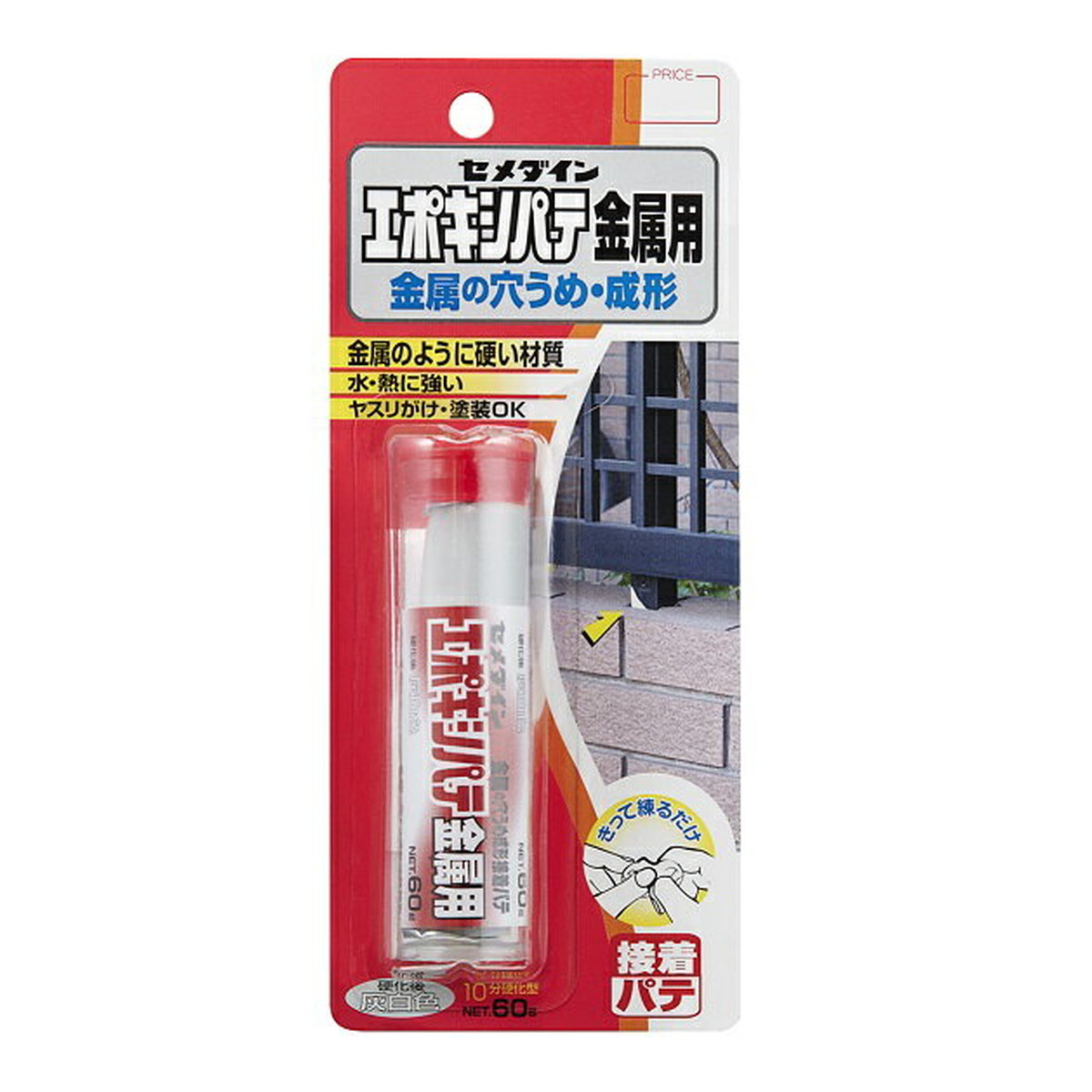 【送料込・まとめ買い×120個セット】セメダイン エポキシパテ 金属用 HC-116 P 60g 10分硬化タイプ