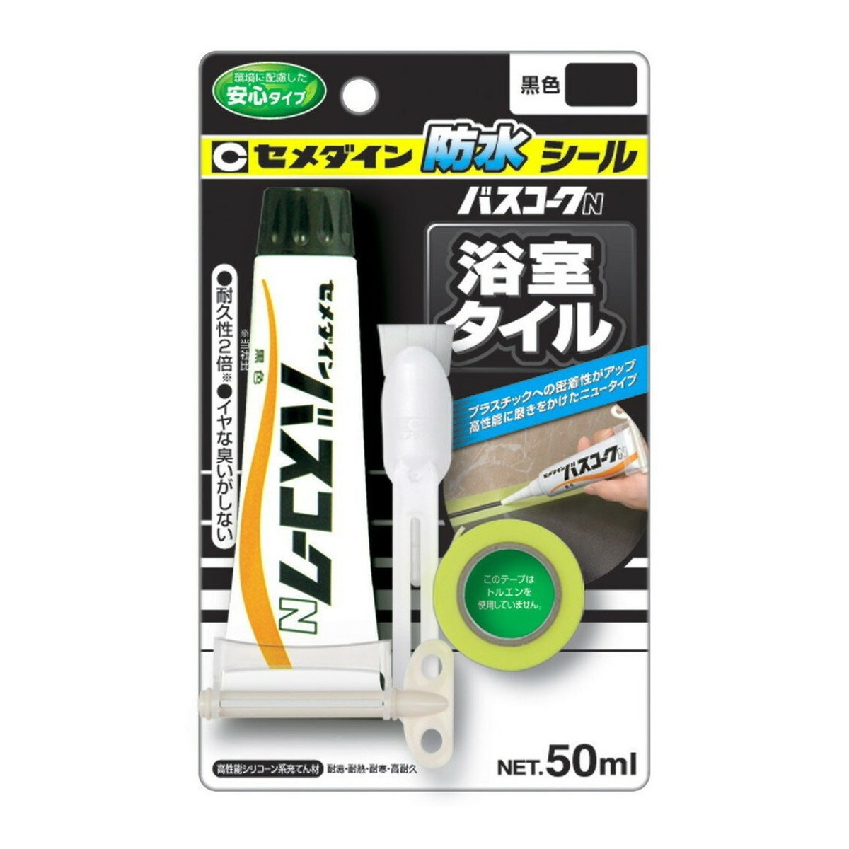 【送料込・まとめ買い×120個セット】セメダイン HJ-151 バスコークN 黒 50mL ブリスター 防カビ剤なし