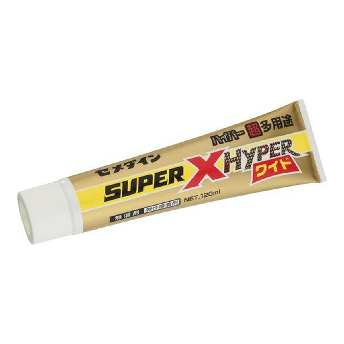 【×4個 配送おまかせ】セメダイン スーパーXハイパーワイド クリア 120mL AX-177 接着剤