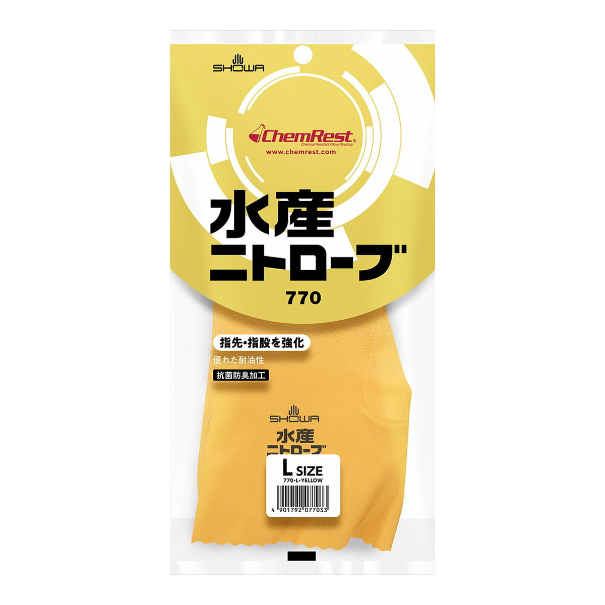 【送料込・まとめ買い×10個セット】ショーワグローブ ニトリルゴム手袋 No770 水産ニトローブ イエロー Lサイズ