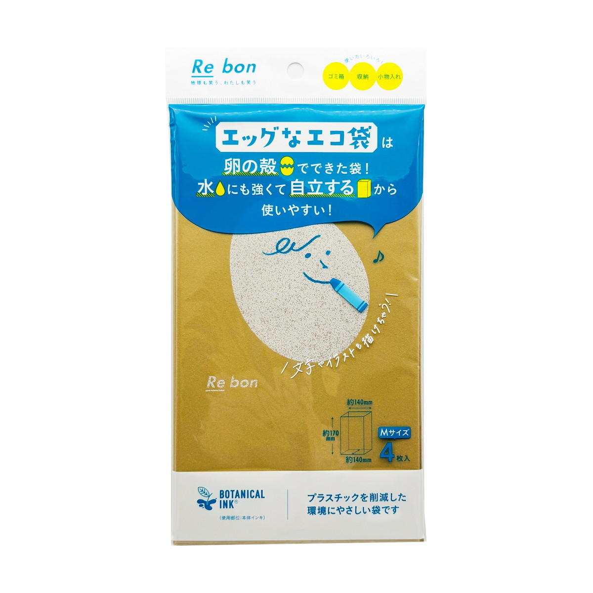 【送料込・まとめ買い&times;120個セット】ボンスター販売 エッグなエコ袋 M 4枚入 卵の殻でできた袋｜ケンコウlife