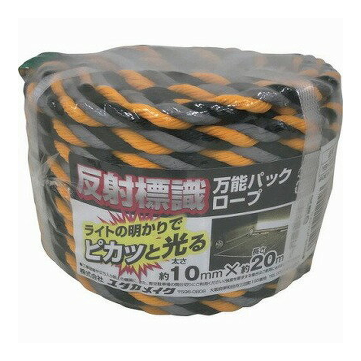 【送料込・まとめ買い×6個セット】ユタカメイク 反射標識 万能パックロープ 10mm×20m