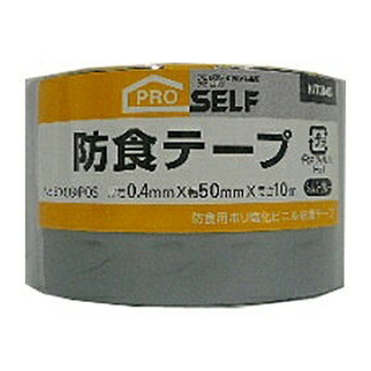 【送料込・まとめ買い×8個セット】ニトムズ 防食テープ No.51 灰色 50mm×10m