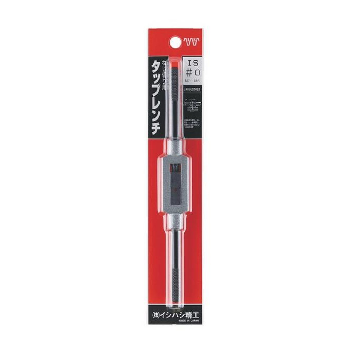 【×6個 配送おまかせ】イシハシ精工 ISF タップレンチ #0 M2-M6