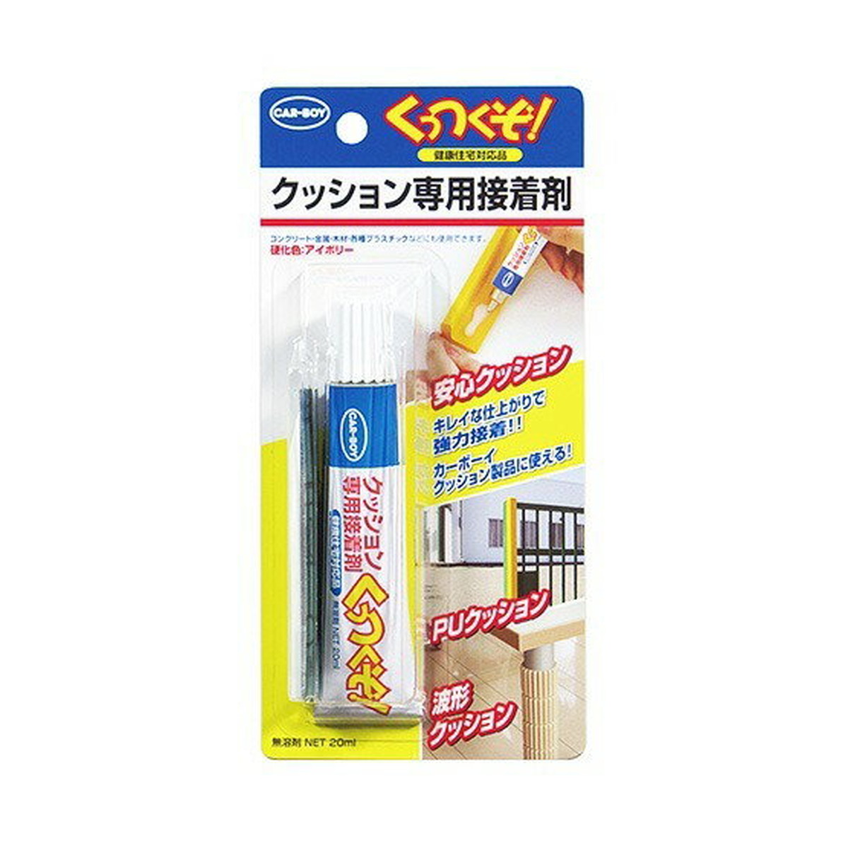 【送料込・まとめ買い×100個セット】カーボーイ クッション用 接着剤 くっつくぞ 20mL