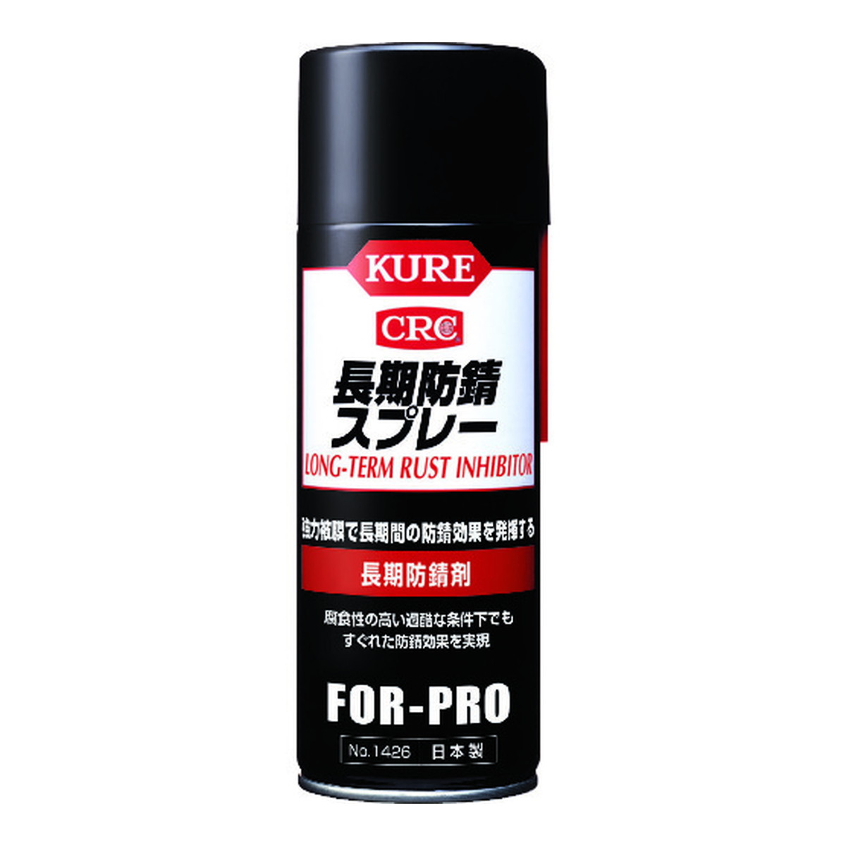 【送料込・まとめ買い×30個セット】呉工業 KURE 長期防錆剤 長期防錆スプレー 400mL