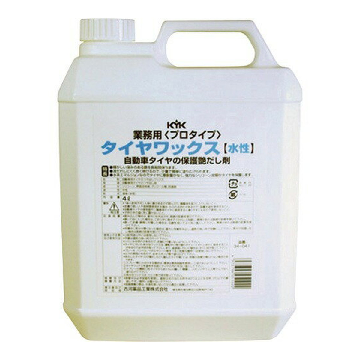 【送料込・まとめ買い×3個セット】古河薬品工業 KYK プロタイプ タイヤワックス 4L