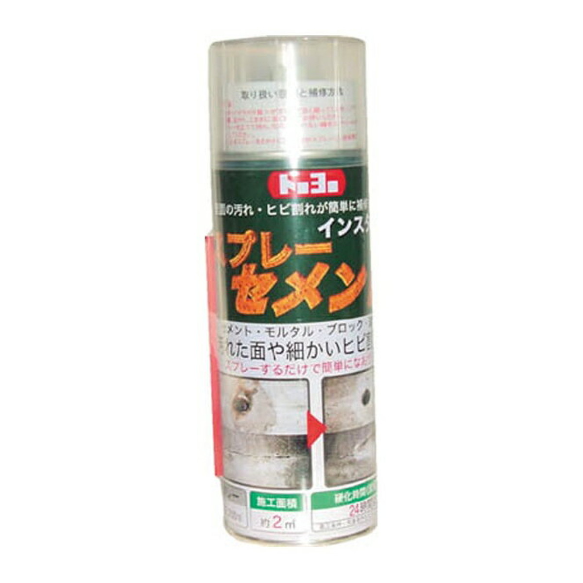 【送料込・まとめ買い×8個セット】トーヨー マテラン MATERAN スプレーセメント 200mL グレー