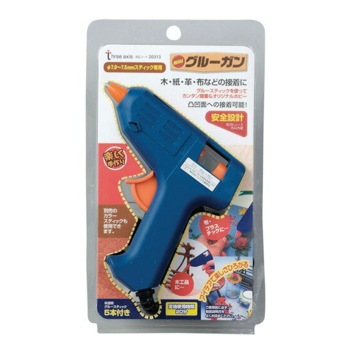 【送料込・まとめ買い×6個セット】イチネンアクセス THREEAXIS ミニ グルーガン ヒューズ付き