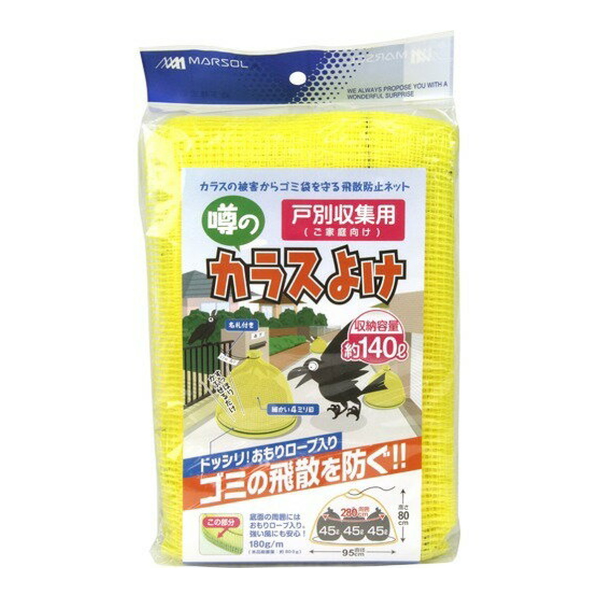 ◆御知らせ 送りとどける繰り延べる・欠品周囲の状況◆