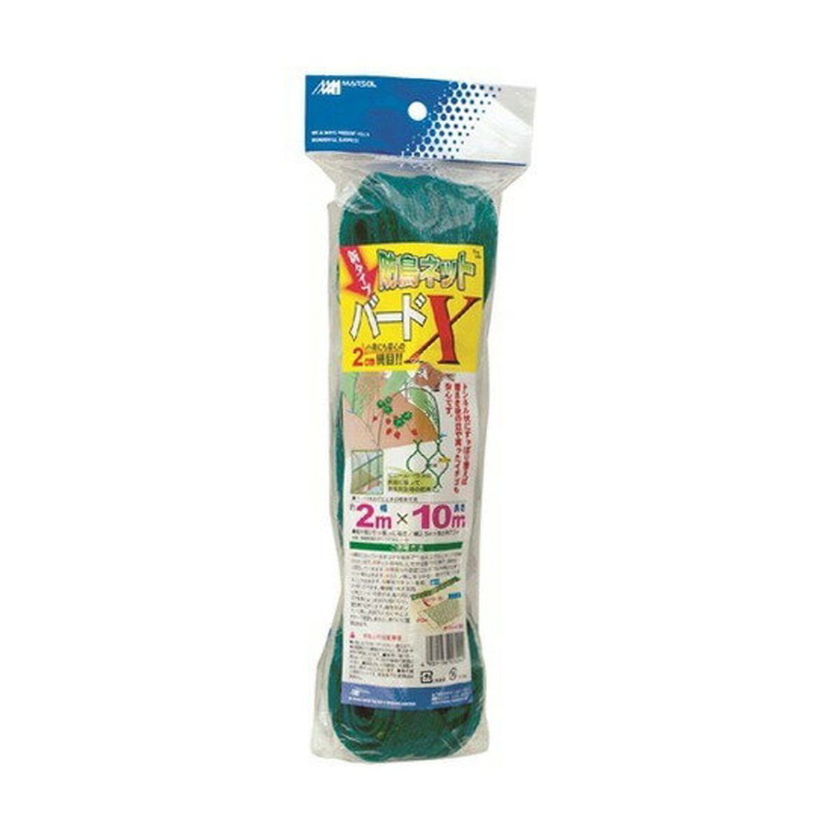 ?毎月付け替え?今月のオススメ品