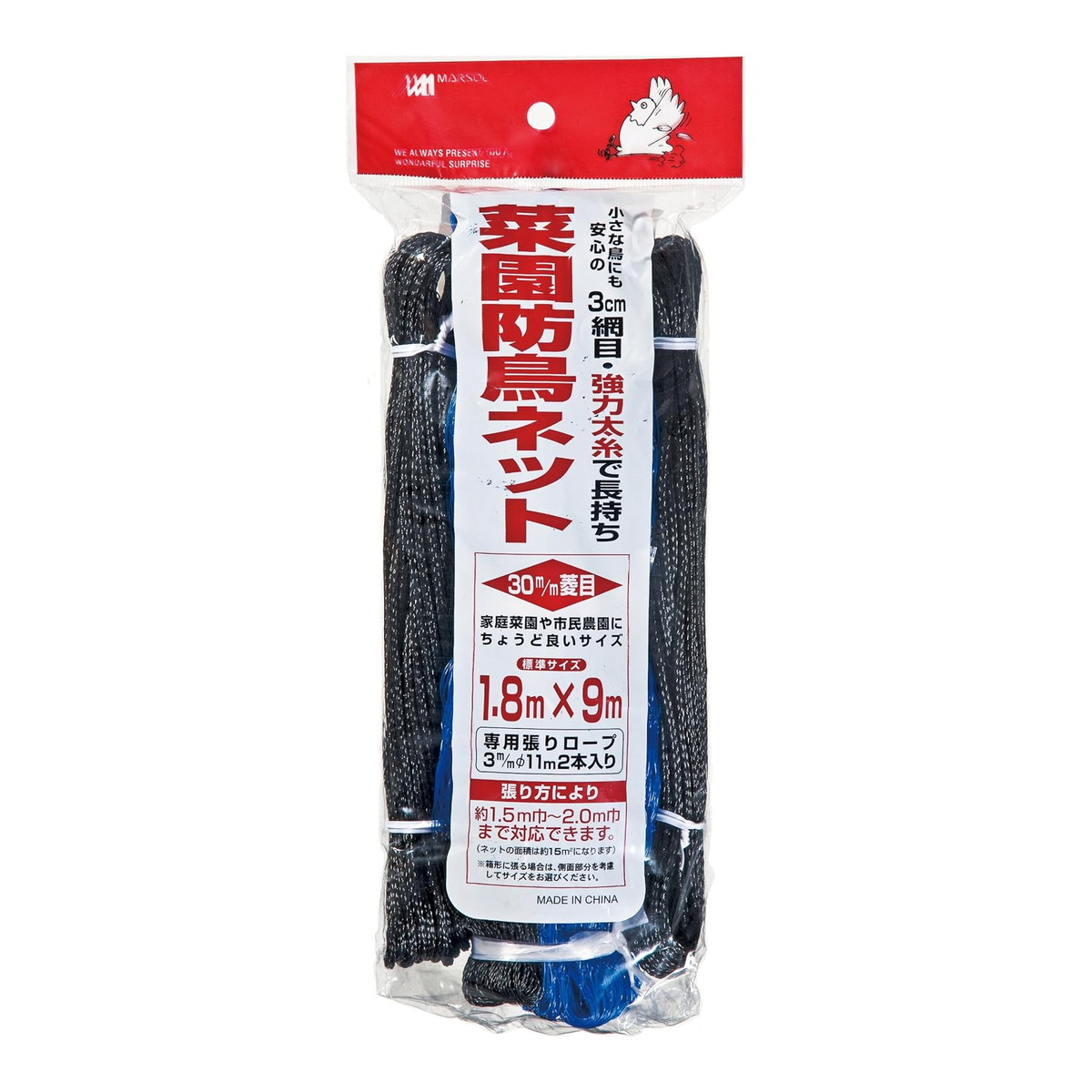 【送料込・まとめ買い×50個セット】日本マタイ マルソル MARSOL 菜園防鳥ネット 30mm菱目 1.8m×9m 青 10坪用 防鳥ネット|ケンコウlife