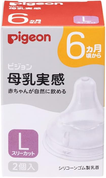 牛乳様確認用 51XpveHxEdL._UF350,350_QL50_.jpg