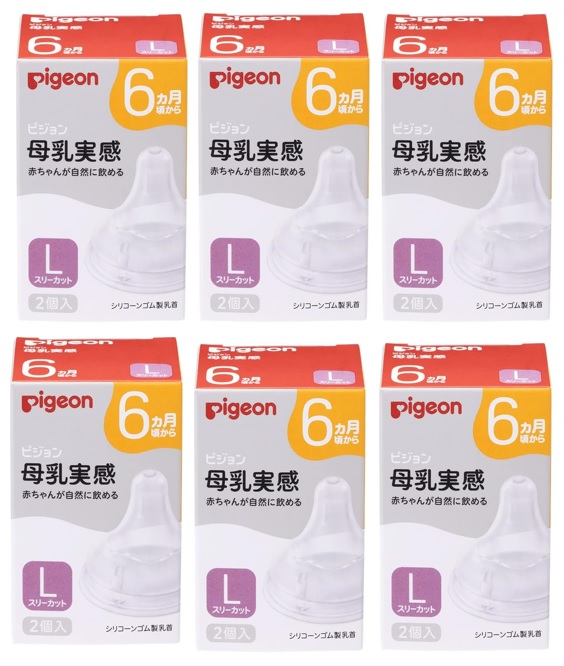 ?毎月付け替え?今月のオススメ品