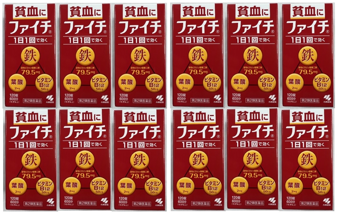 【×12個セット送料込】【第2類医薬品】小林製薬　ファイチ 120錠　貧血に1日1回で効く 腸で溶ける錠剤だから、効果的に成分を体内に吸収(4987072071878)