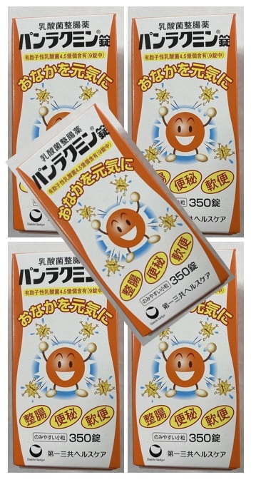 【まとめ買い×5個セット送料込】【第一三共ヘルスケア】パンラクミン錠 350錠　4987081299225　整腸(便通を整える)・軟便・便秘・腹部膨満の方に 医薬部外品
