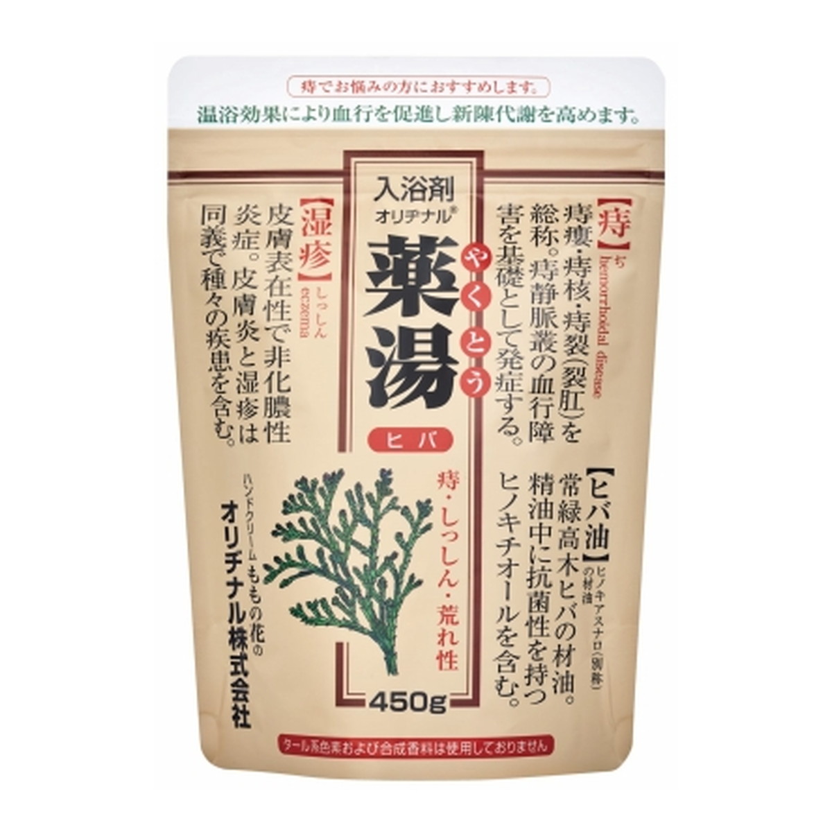 【送料込・まとめ買い×6個セット】オリヂナル 薬湯 ヒバ エコパック 450g 入浴剤 医薬部外品