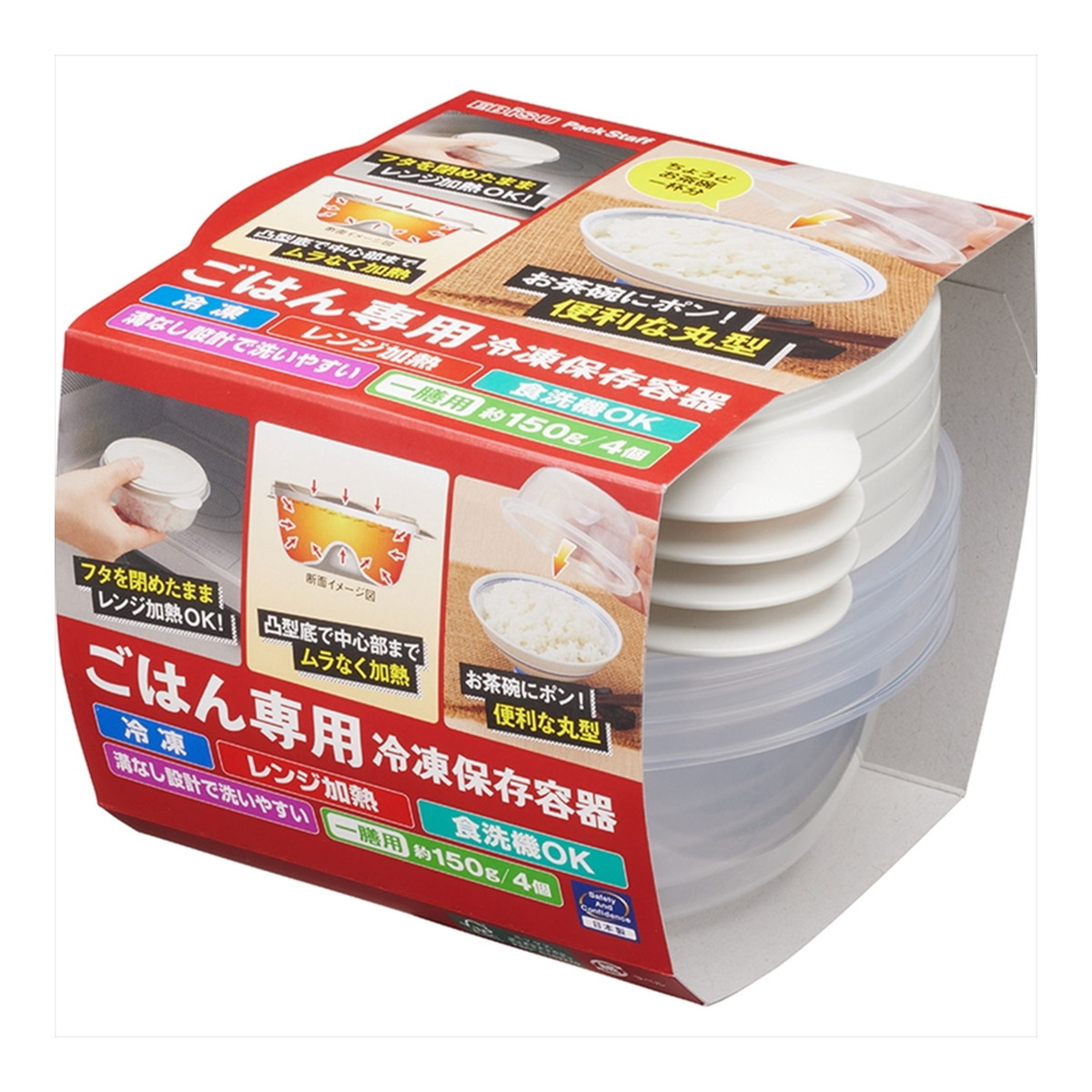 【送料込・まとめ買い×36個セット】エビス パックスタッフ ごはん専用 冷凍保存容器 一膳 4個入