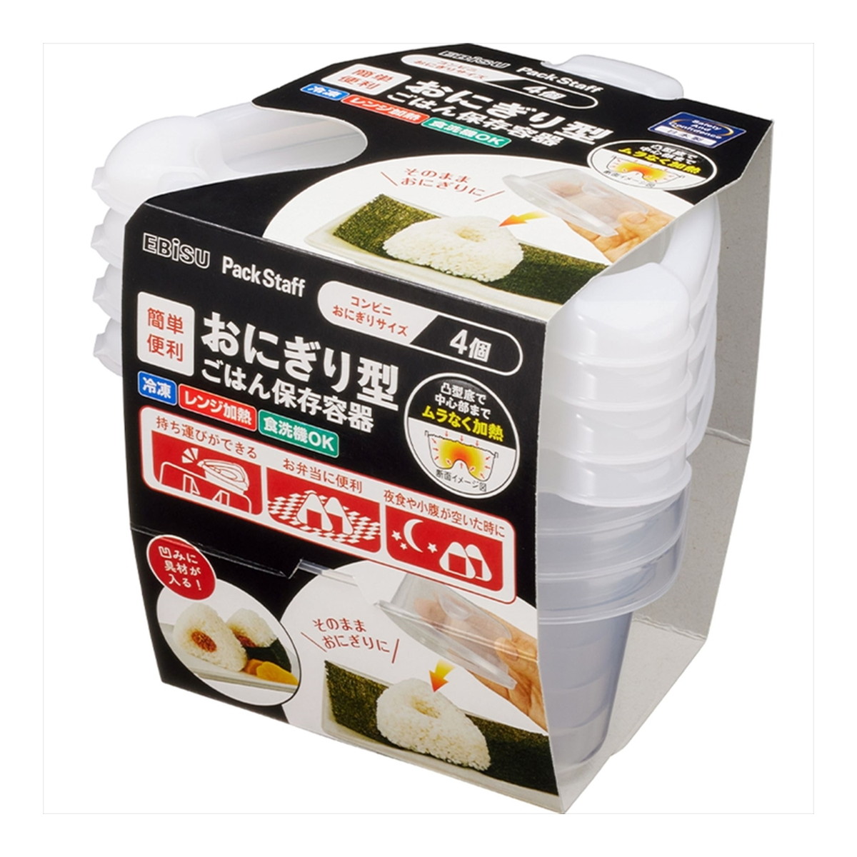 【送料込・まとめ買い×36個セット】エビス パックスタッフ おにぎり型 ごはん保存容器 4個 11,130円
