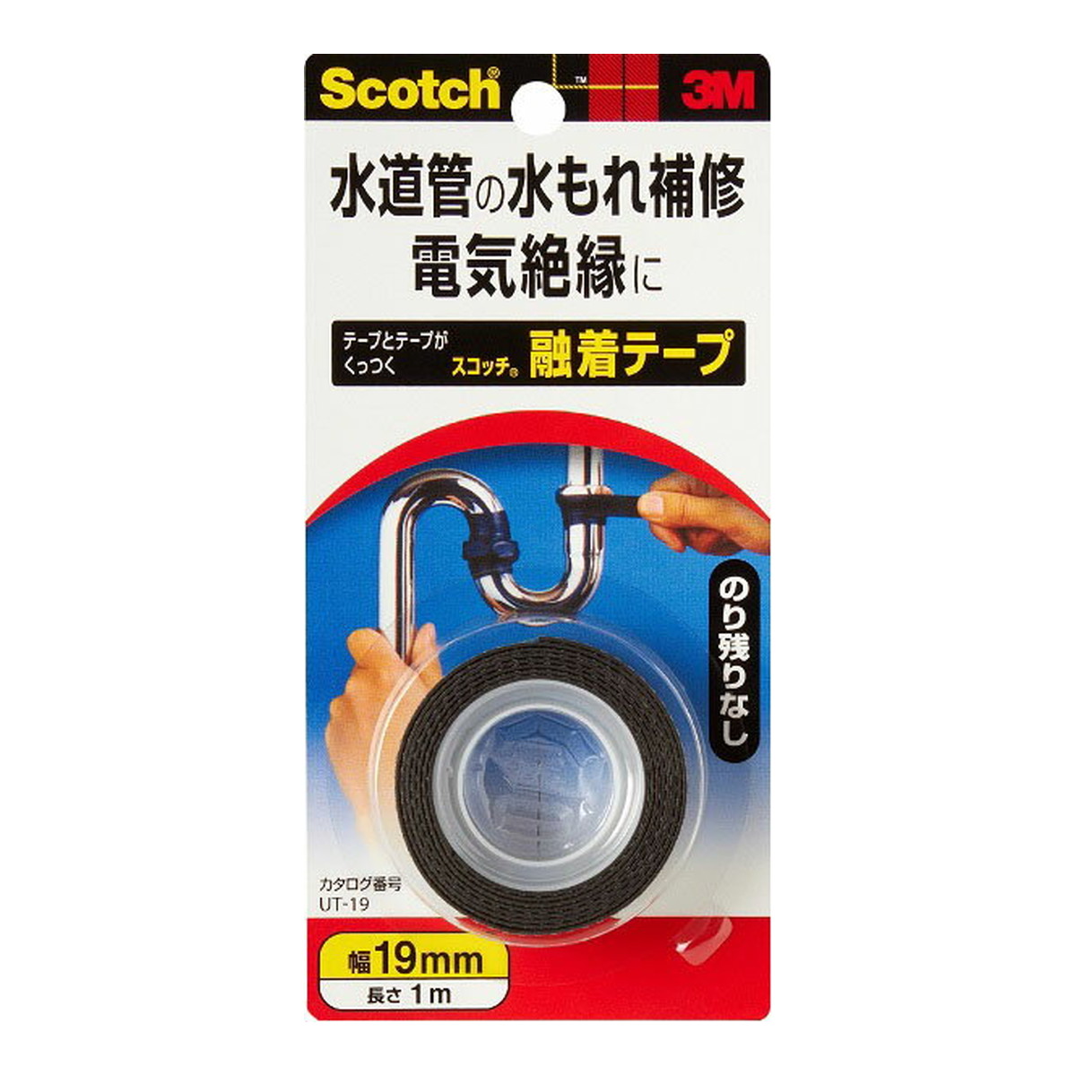 【送料込・まとめ買い×20個セット】スリーエム スコッチ 融着テープ 19mm×1m