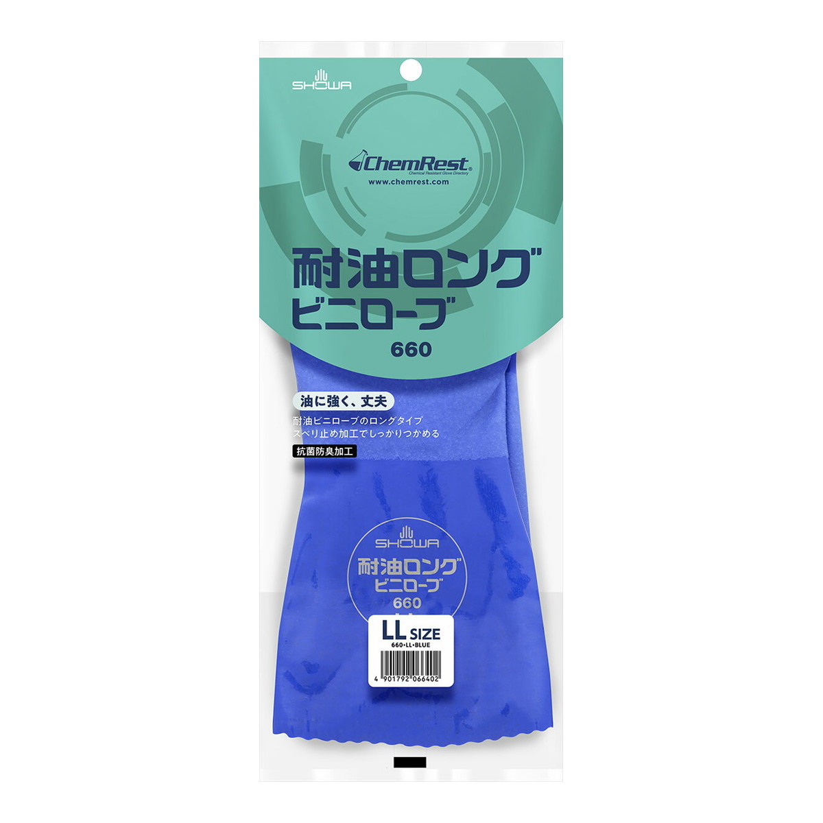 【送料込・まとめ買い×60個セット】ショーワグローブ 塩化ビニール手袋 No660 耐油 ロング ビニローブ ブルー LLサイズ