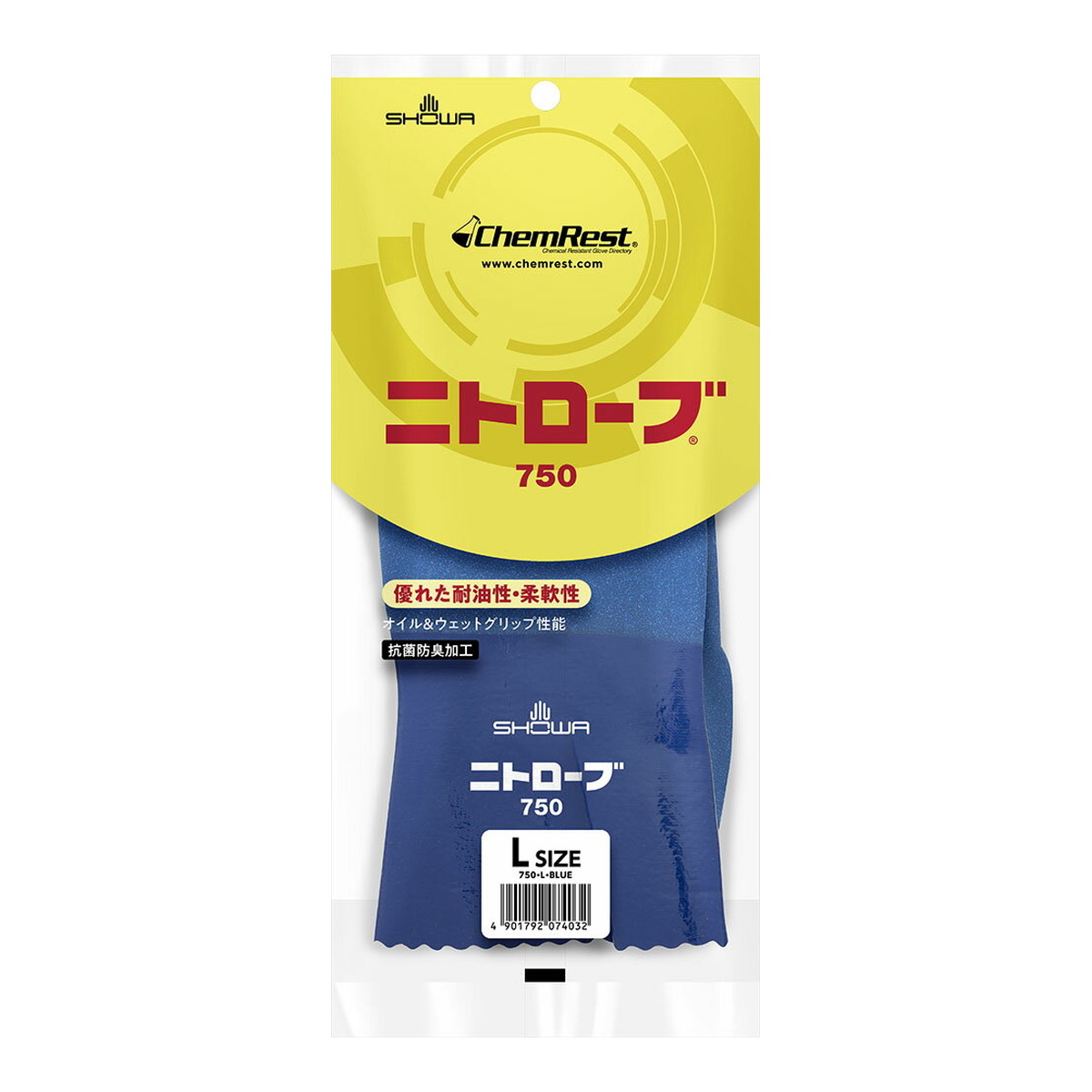 【送料込・まとめ買い×120個セット】ショーワグローブ ニトリルゴム手袋 No750 ニトローブ ブルー Lサイズ