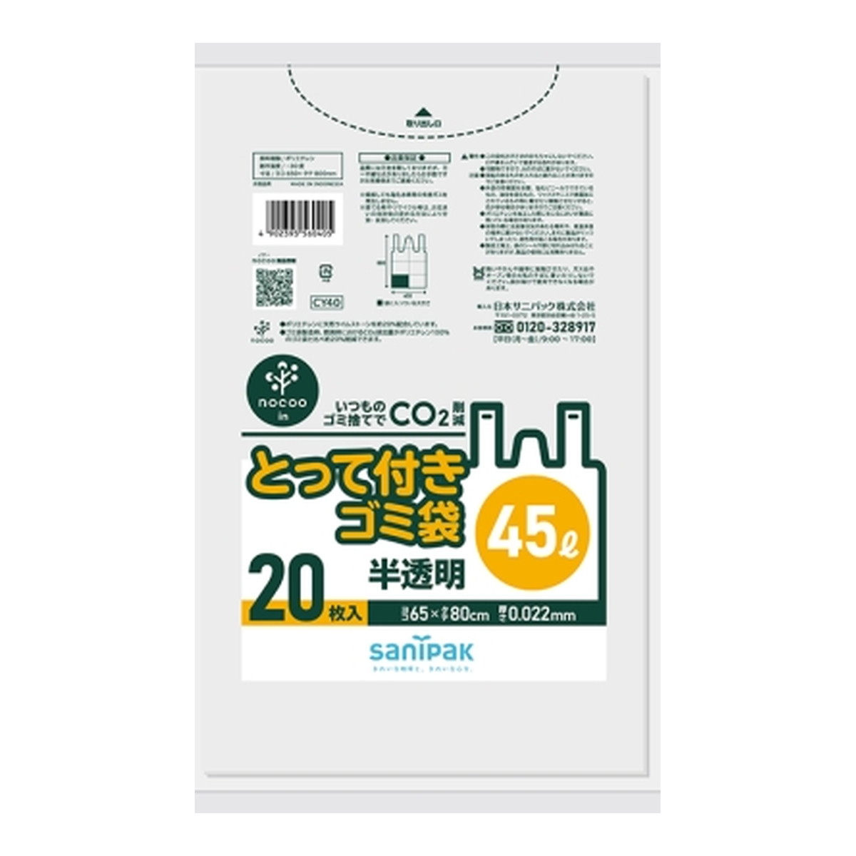 ?毎月置き換え?今月のオススメ品