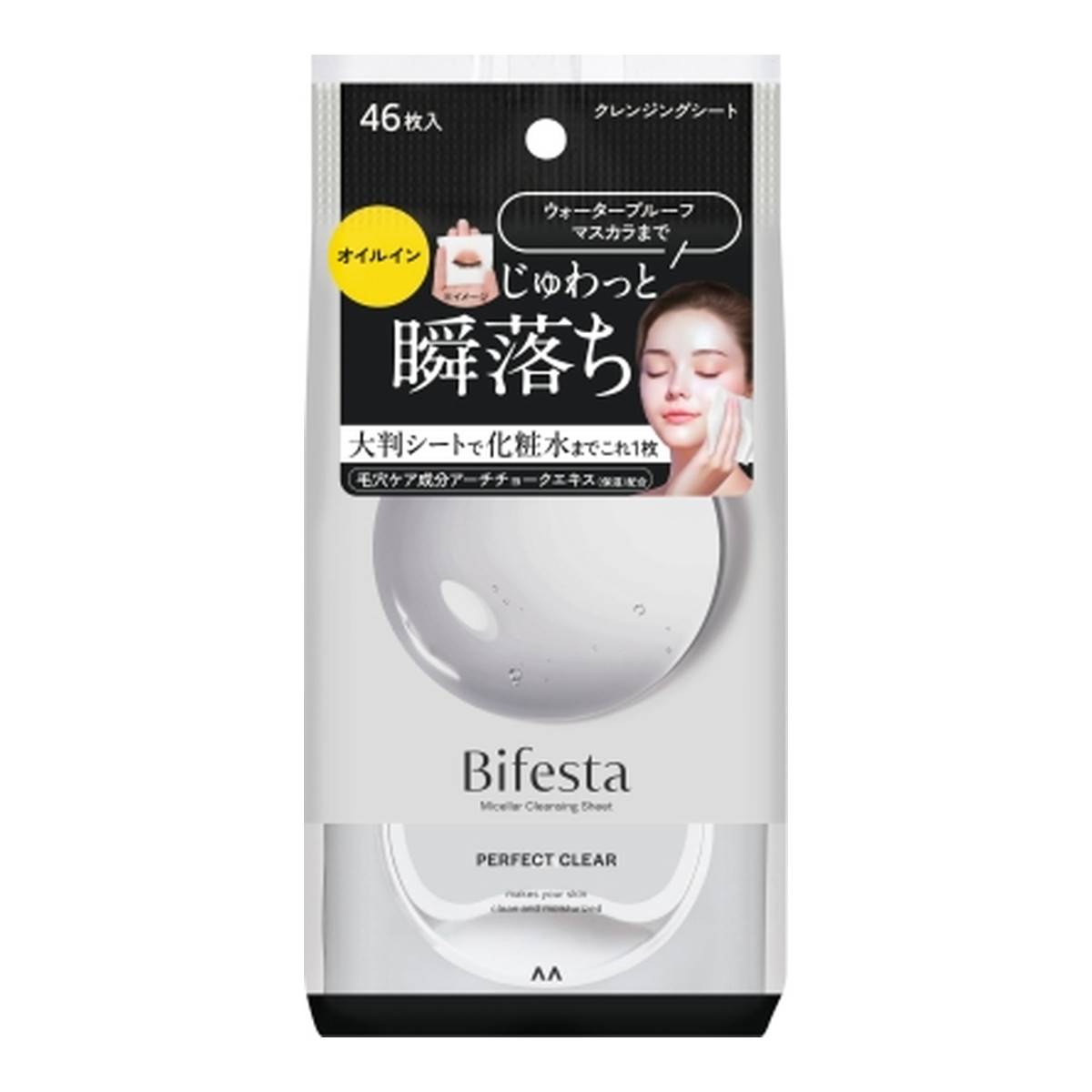 ?毎月置き換え?今月のオススメ品