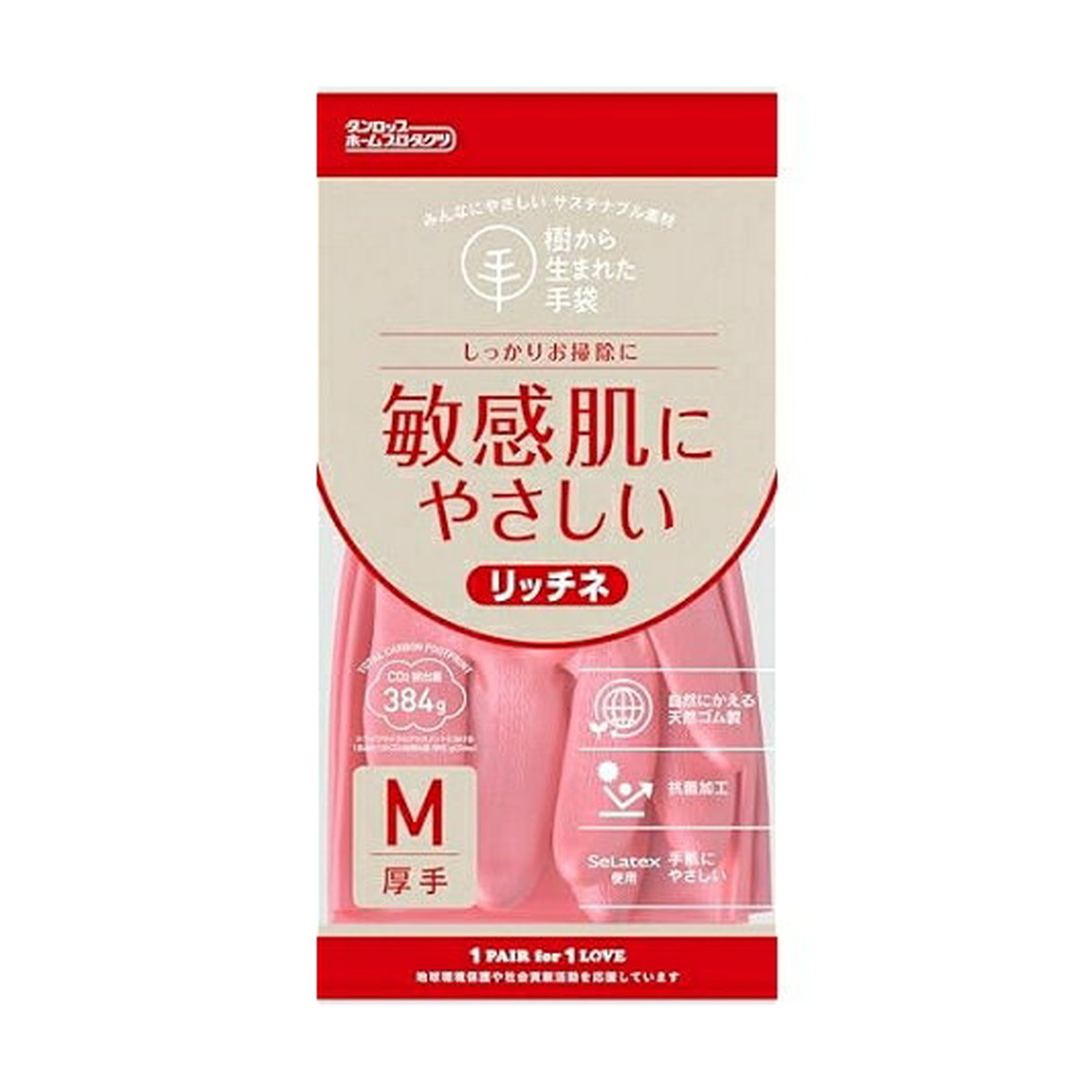 【送料込・まとめ買い×120個セット】ダンロップ 樹から生まれた手袋 リッチネ 厚手 M ピンク 1双 ゴム手袋