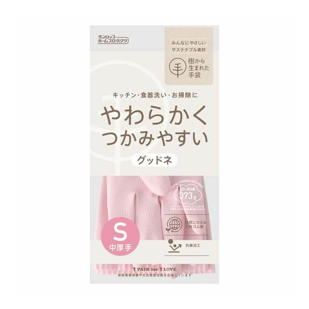 ?毎月置き換え?今月のオススメ品