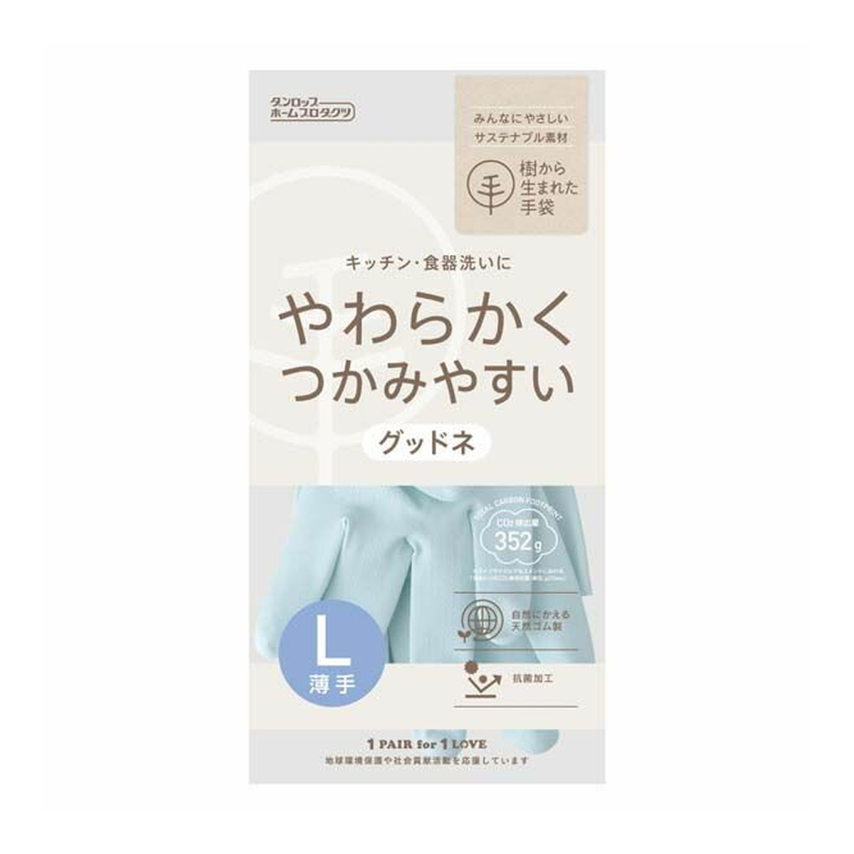 【送料込・まとめ買い×240個セット】ダンロップ 樹から生まれた手袋 グッドネ 薄手 L ブルー 1双 ゴム手袋