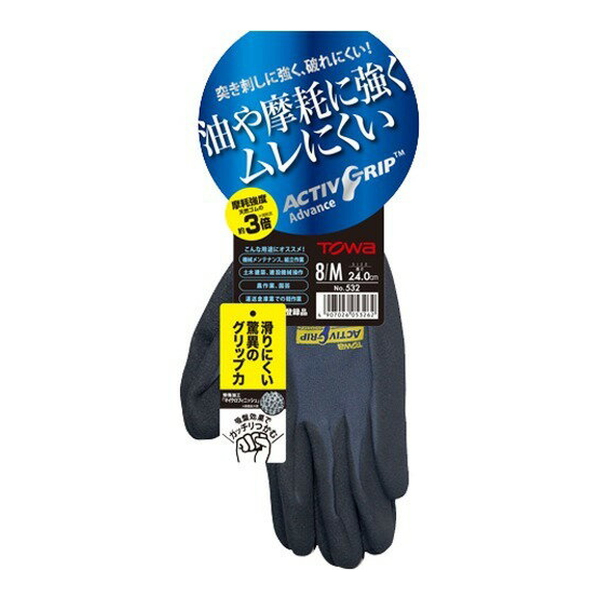 ?毎月置き換え?今月のオススメ品
