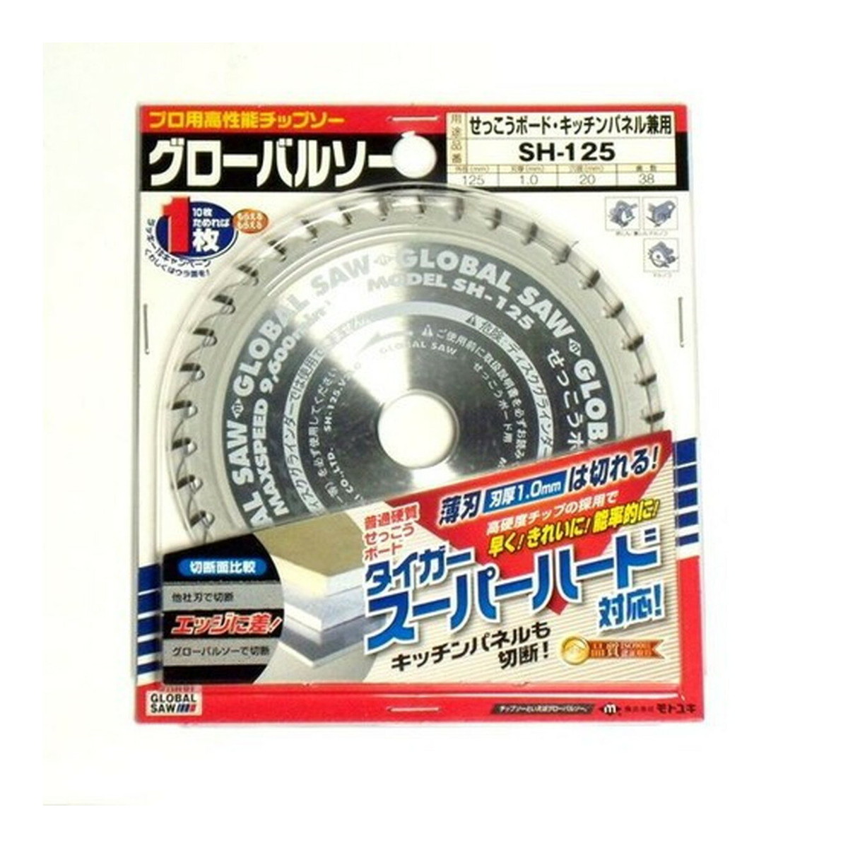 【送料込・まとめ買い×6個セット】モトユキ グローバルソー SH-125 せっこうボード キッチンパネル兼用 14,740円