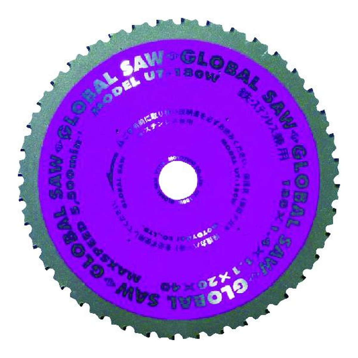 【送料込・まとめ買い×8個セット】モトユキ UT-180W グローバルソー 極薄刃