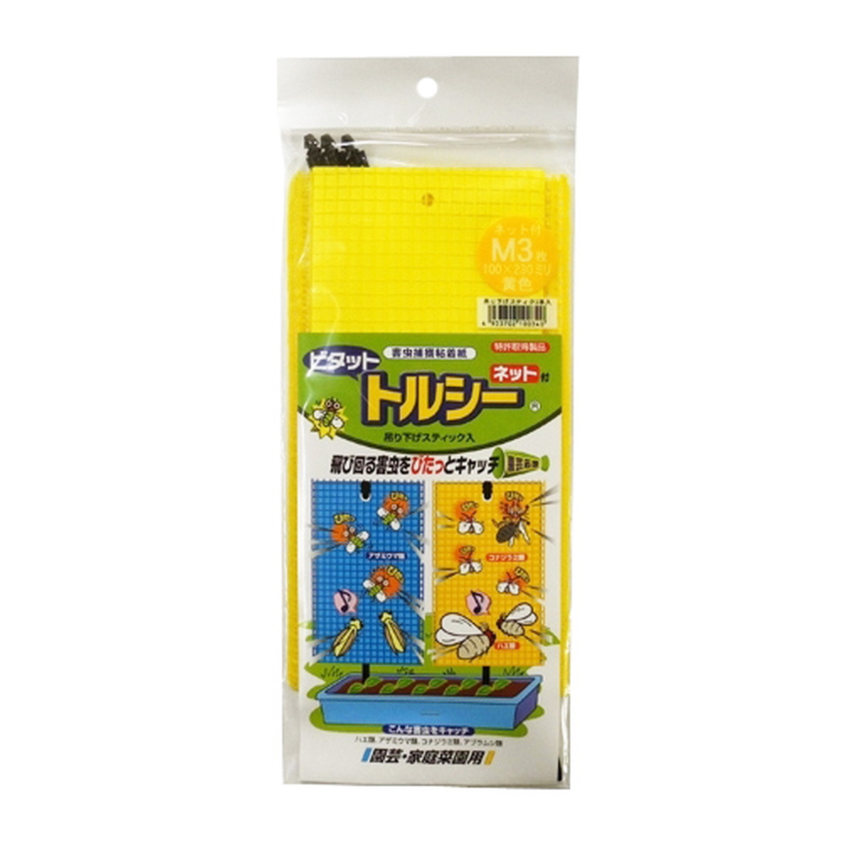?毎月付け替え?今月のオススメ品